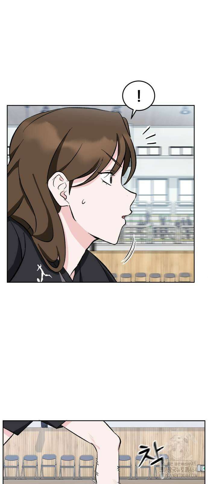 티키타카 7화 31