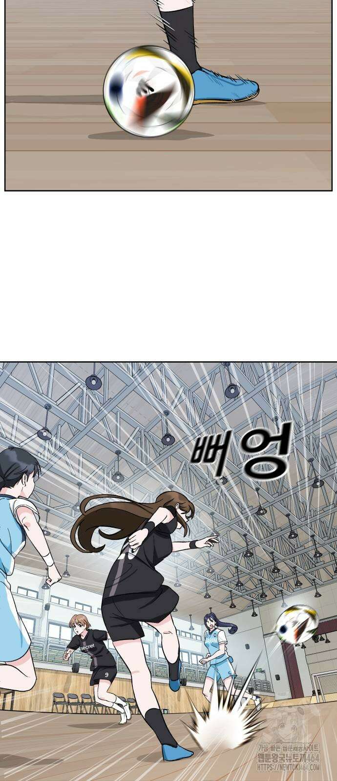 티키타카 7화 32