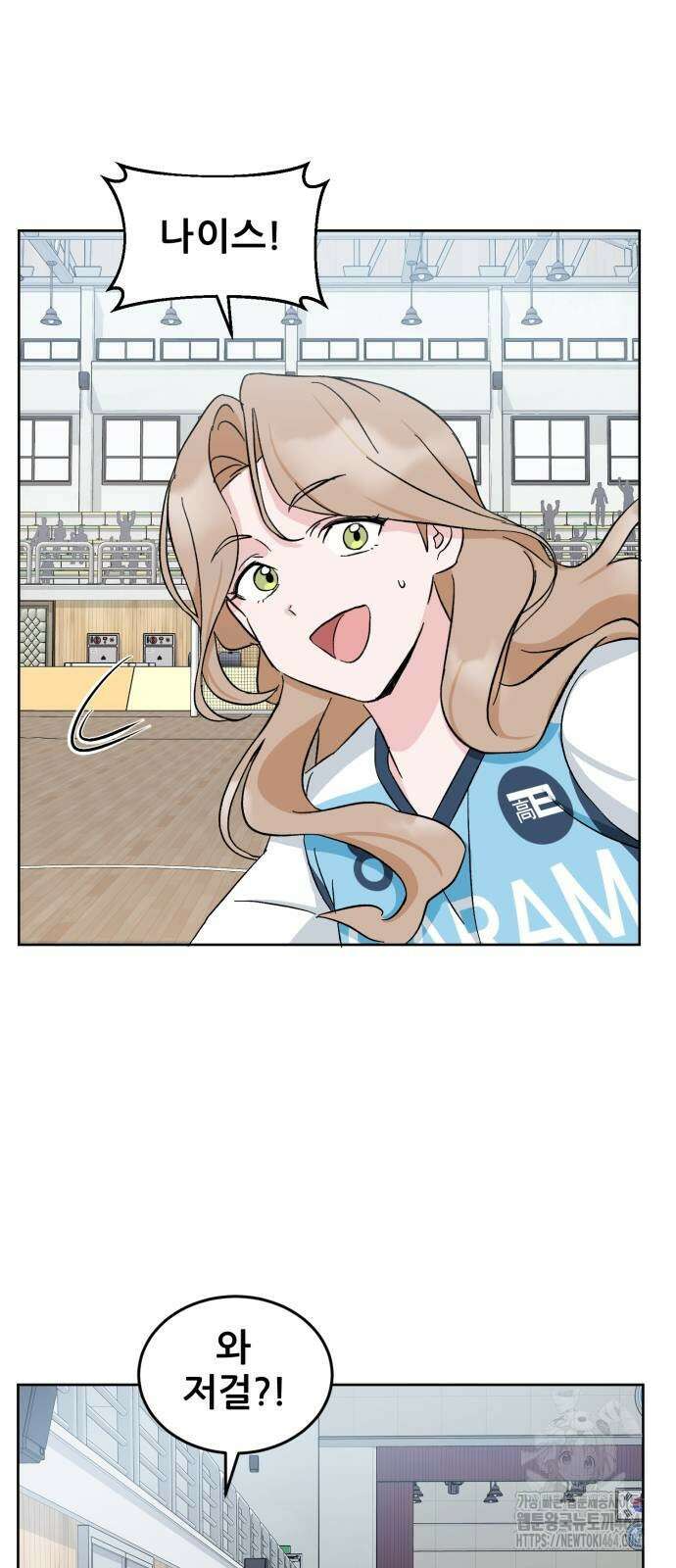 티키타카 7화 36