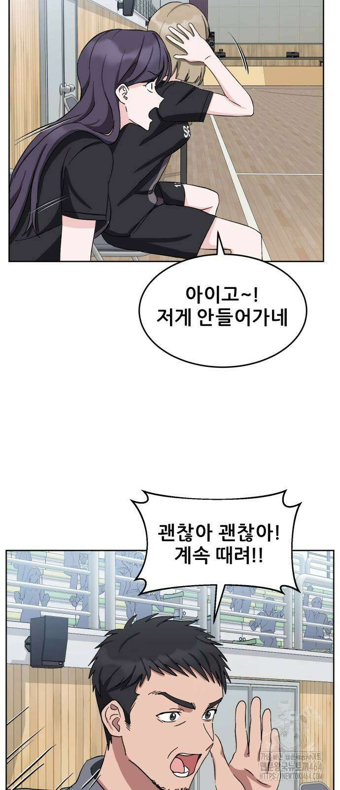 티키타카 7화 37