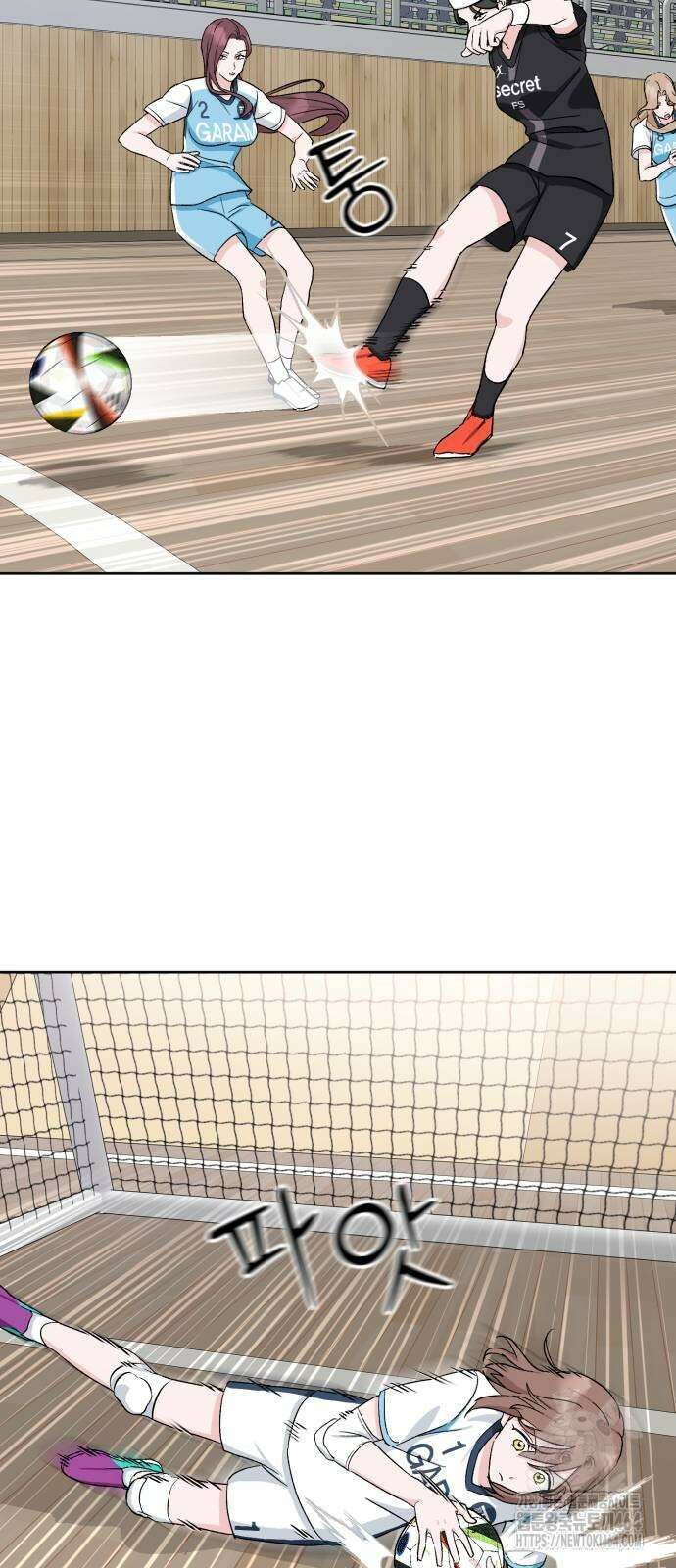 티키타카 7화 42