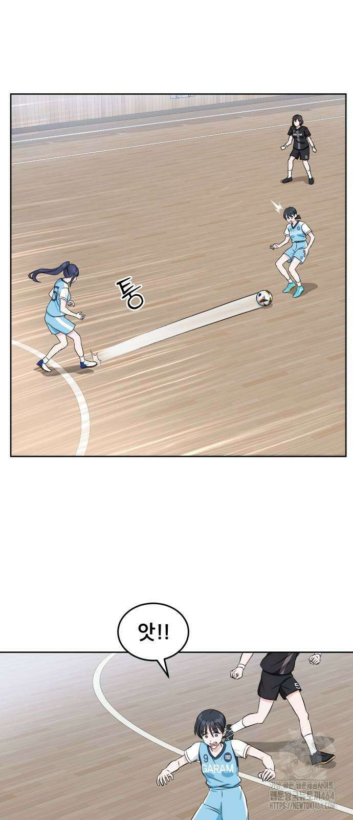 티키타카 7화 47