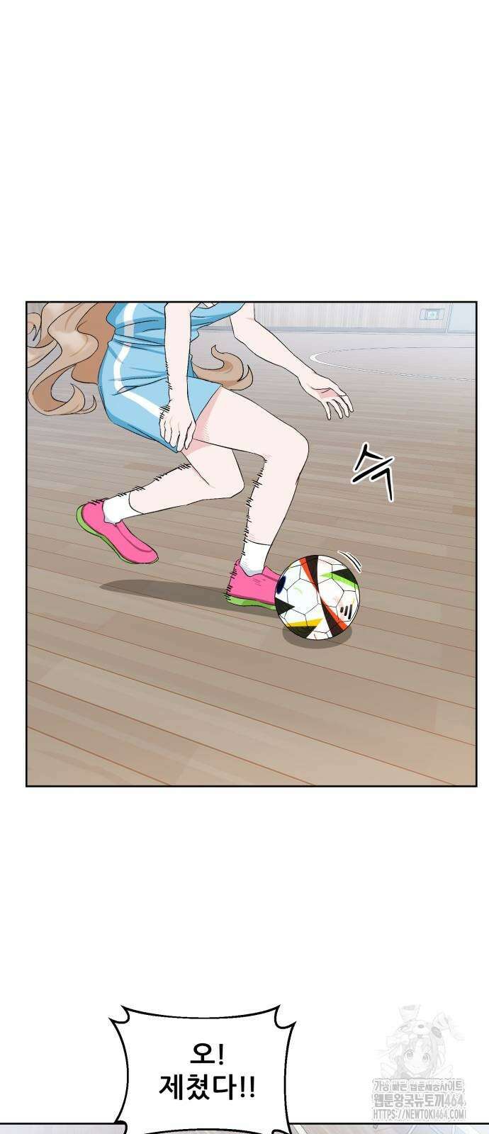 티키타카 7화 51