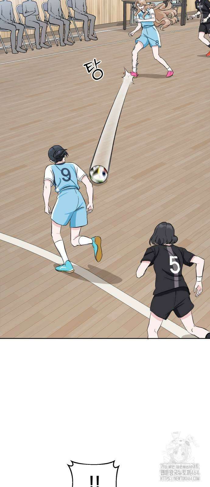 티키타카 7화 53