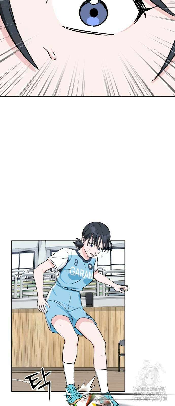 티키타카 7화 55