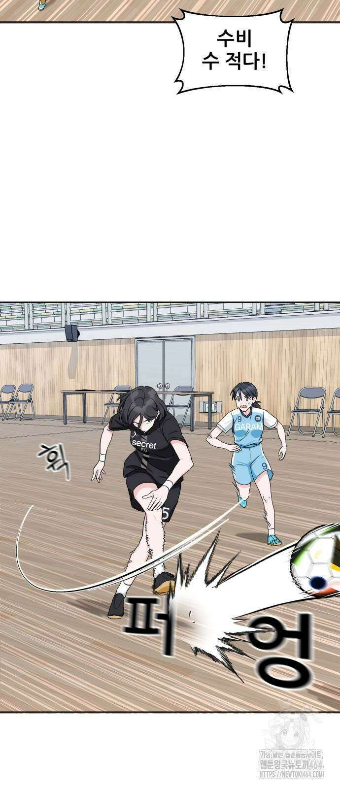 티키타카 7화 60