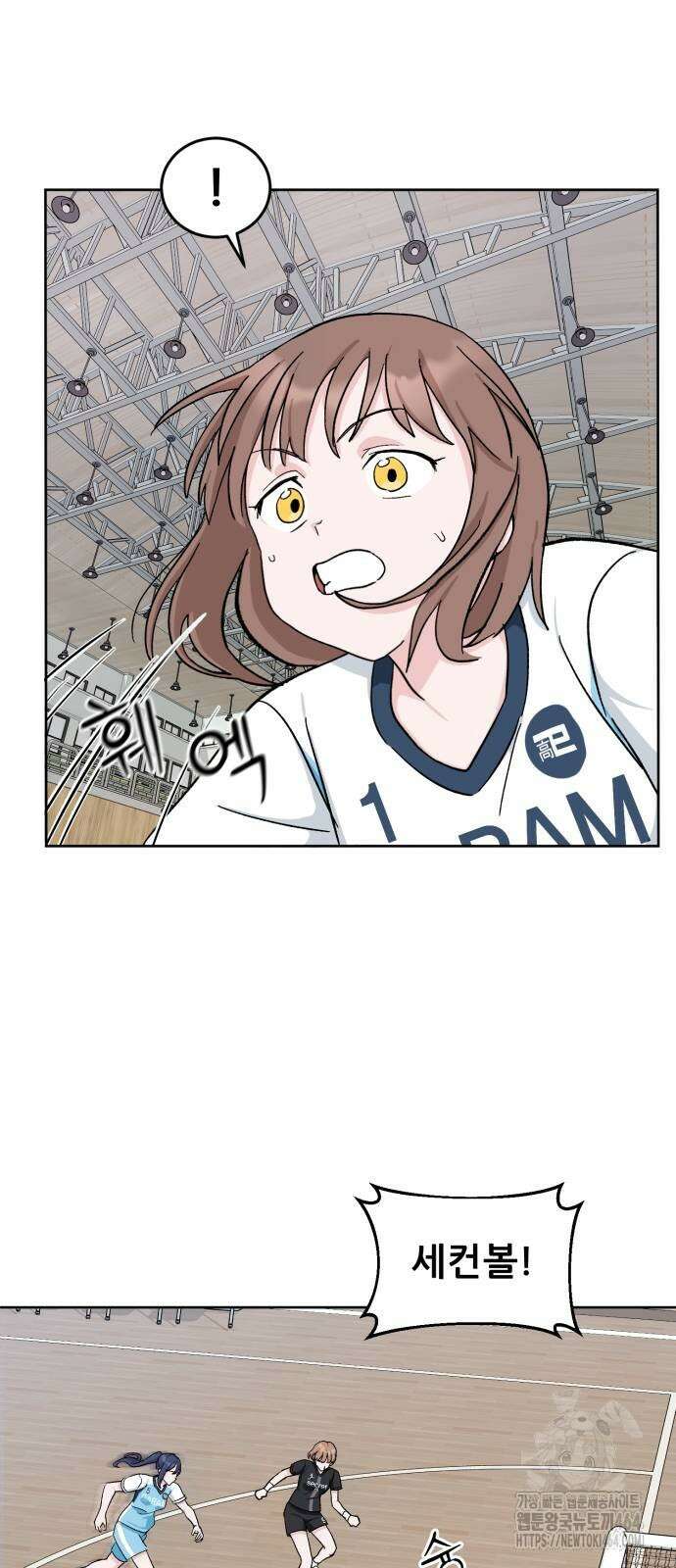 티키타카 7화 62