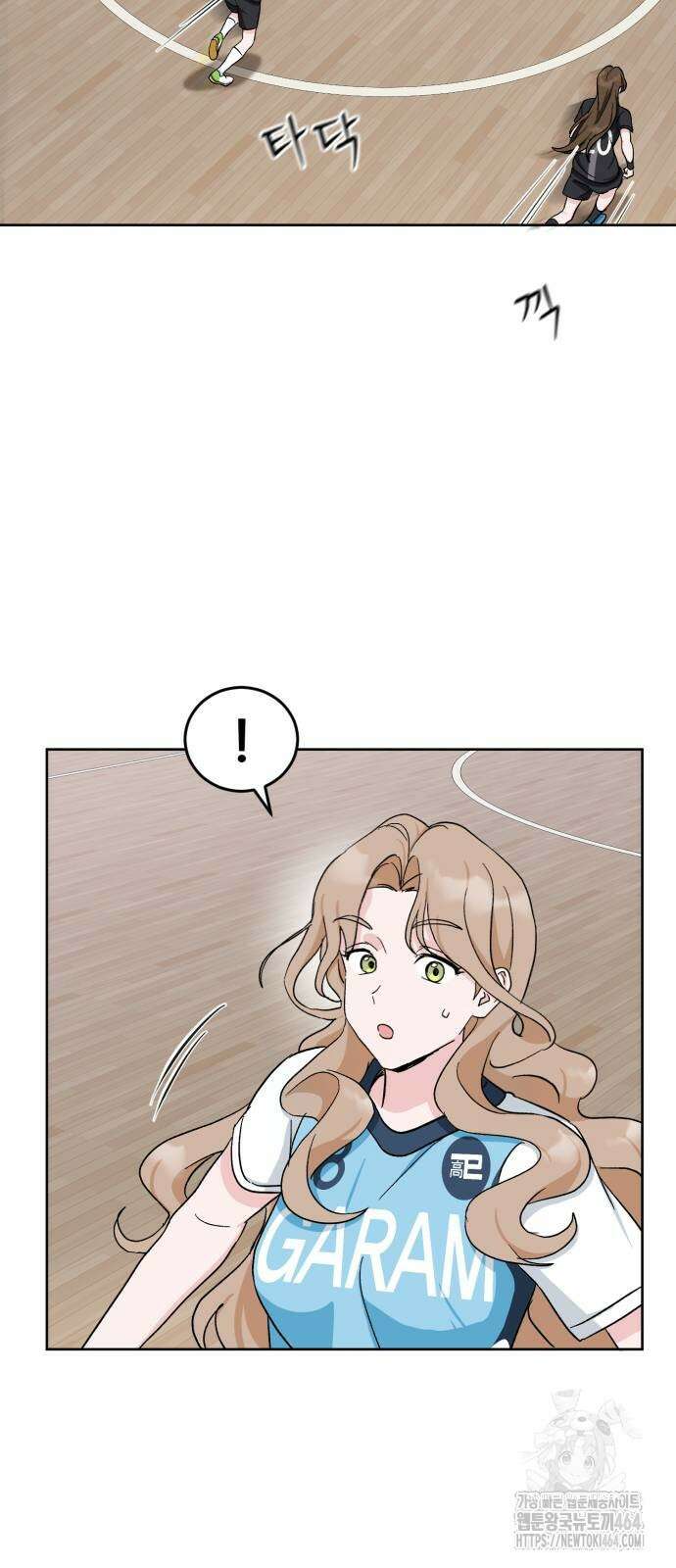 티키타카 7화 68
