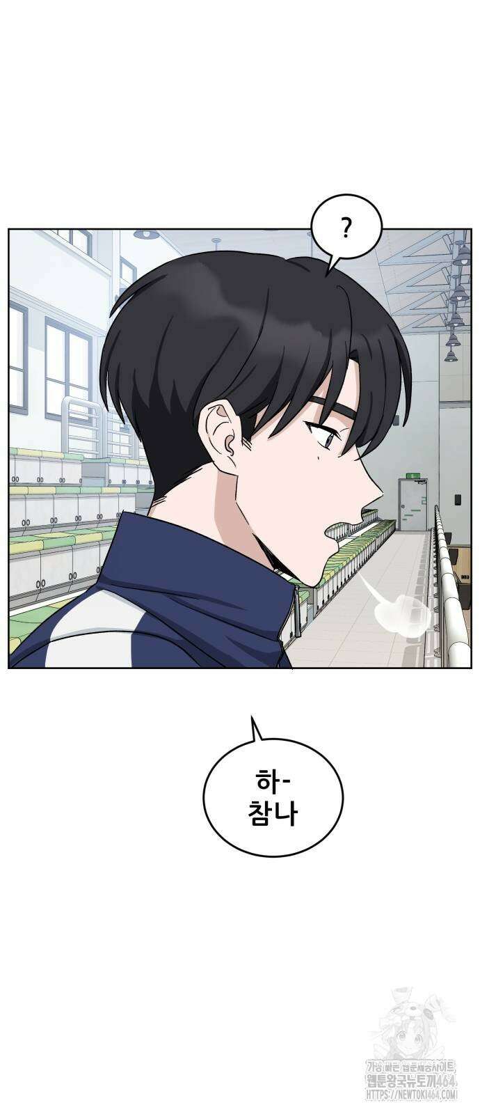 티키타카 7화 70