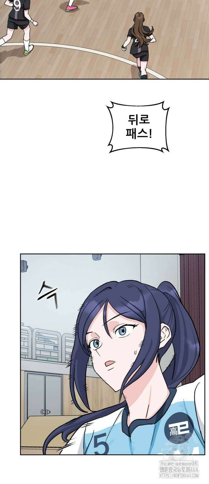 티키타카 7화 75