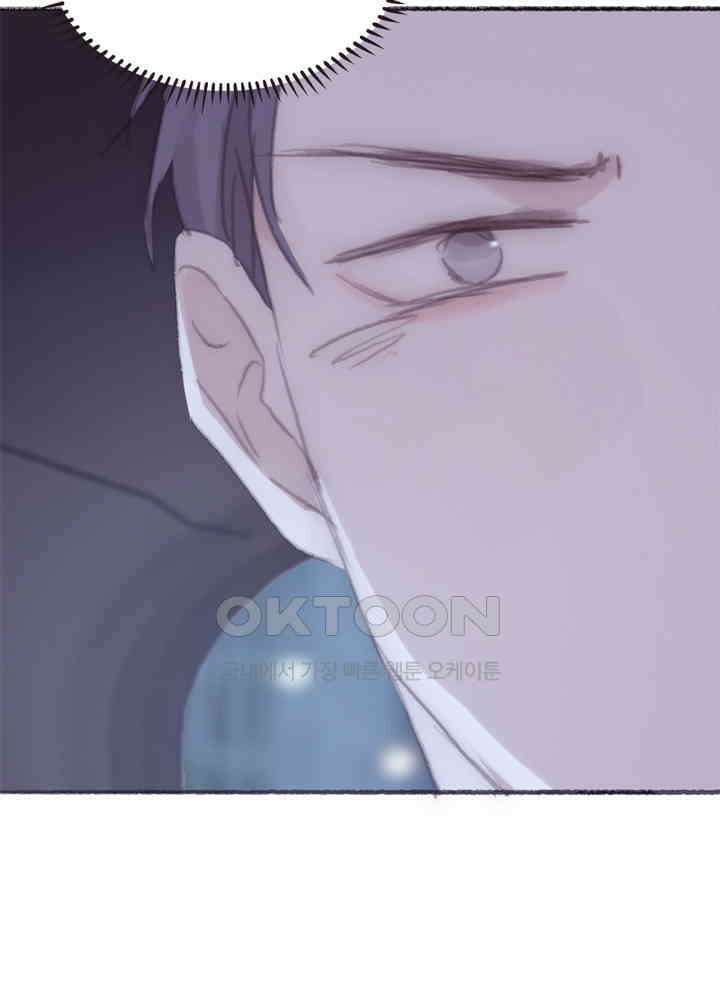 이번에는 닿기를  57화 15