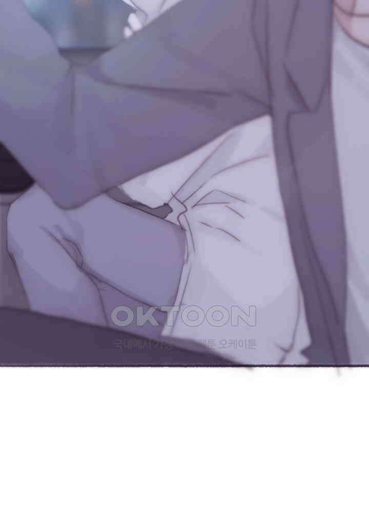 이번에는 닿기를  57화 17