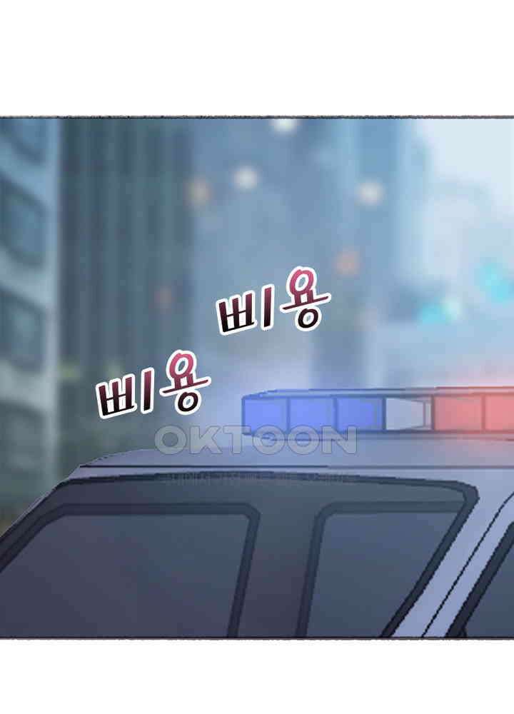 이번에는 닿기를  57화 22