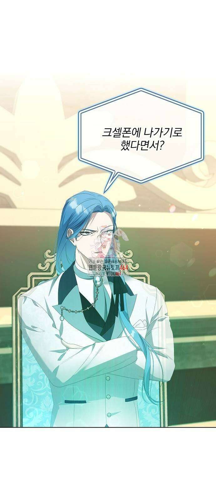 암살자 가문의 수양딸이 되었다 49화 1