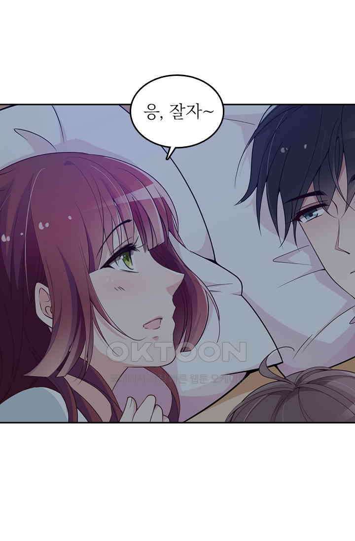 두 얼굴의 대표님 50화 3