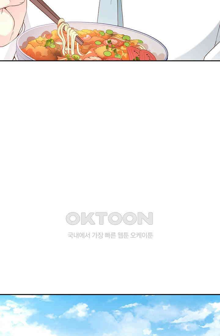두 얼굴의 대표님 68화 2