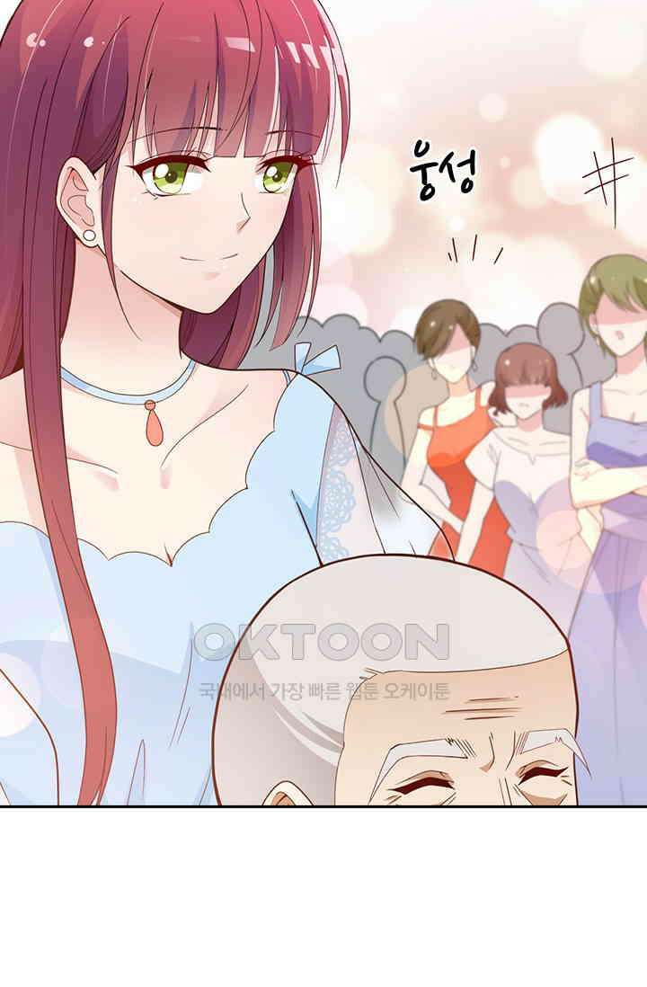두 얼굴의 대표님 72화 10