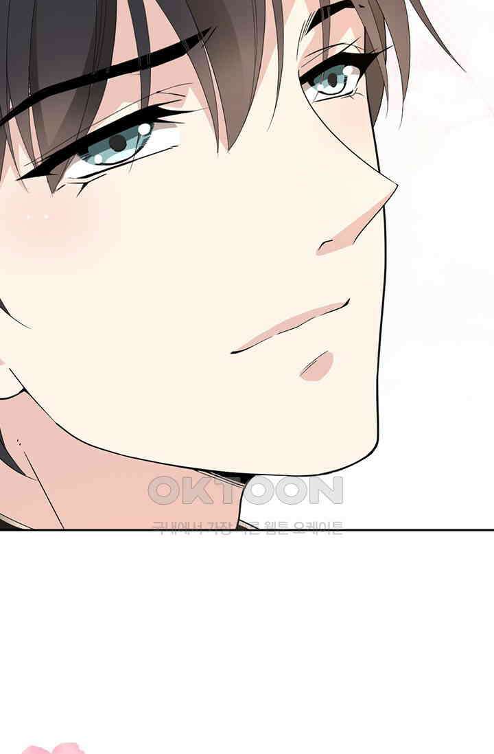 두 얼굴의 대표님 74화 6