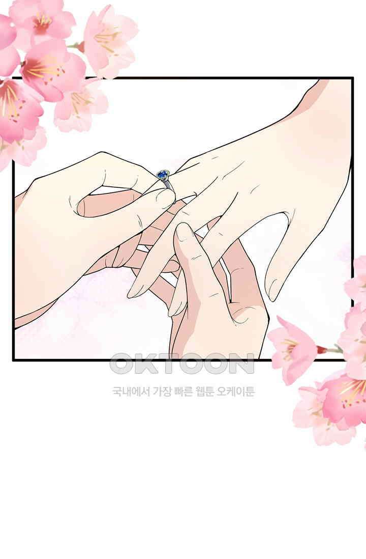 두 얼굴의 대표님 74화 7