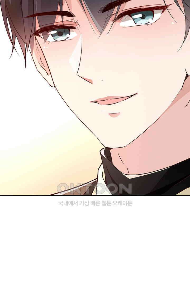 두 얼굴의 대표님 74화 10