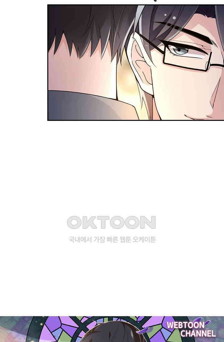 두 얼굴의 대표님 93화 4