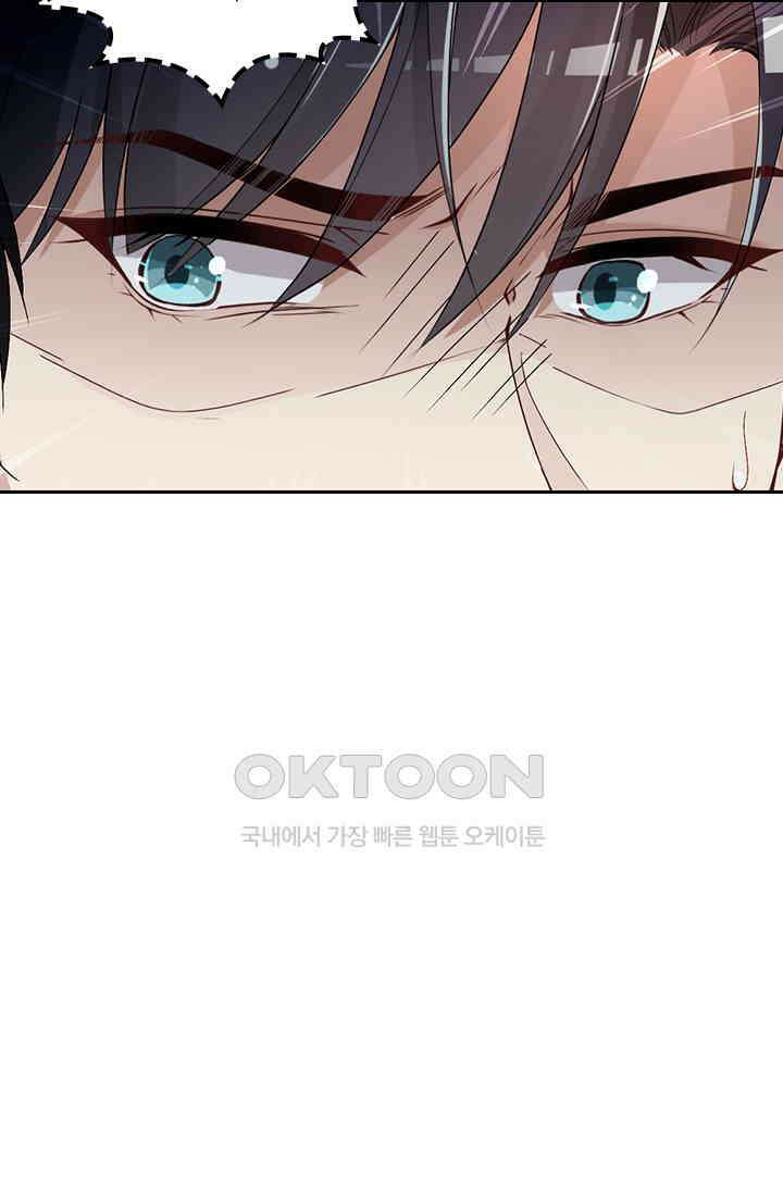 두 얼굴의 대표님 93화 9