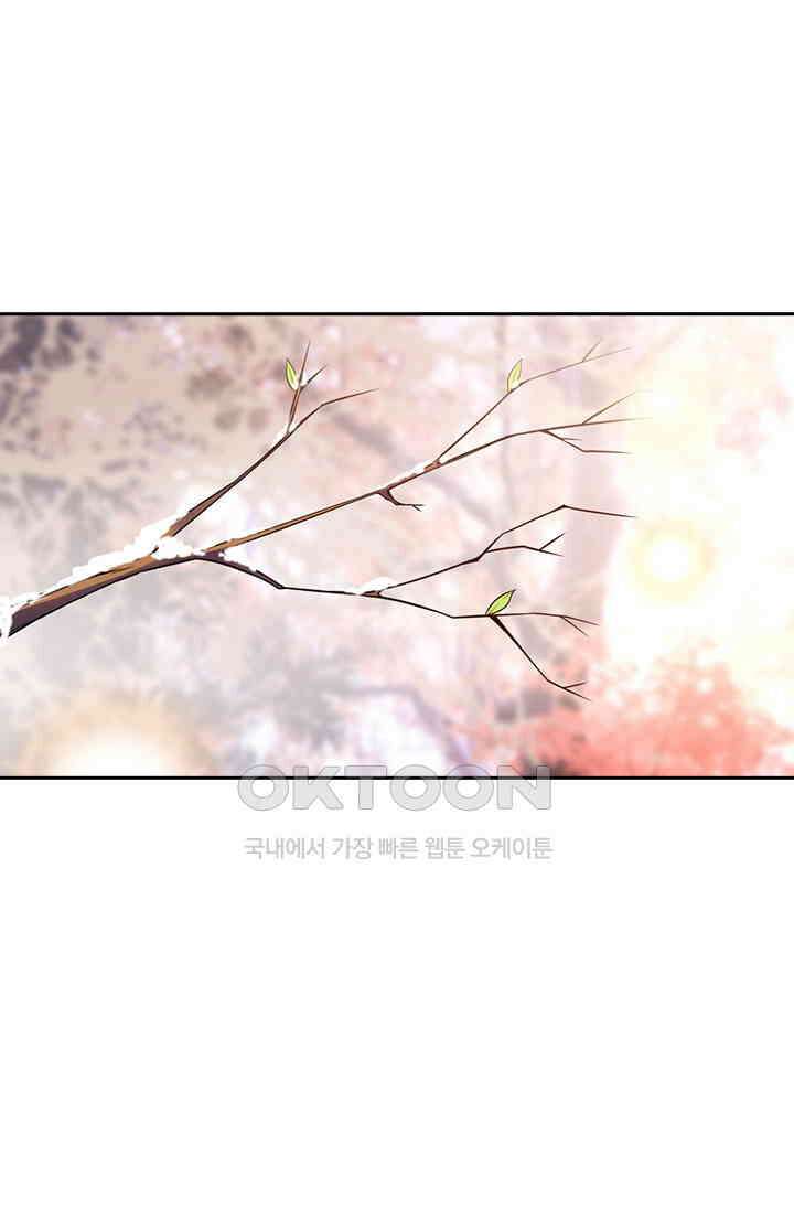 두 얼굴의 대표님 103화 6