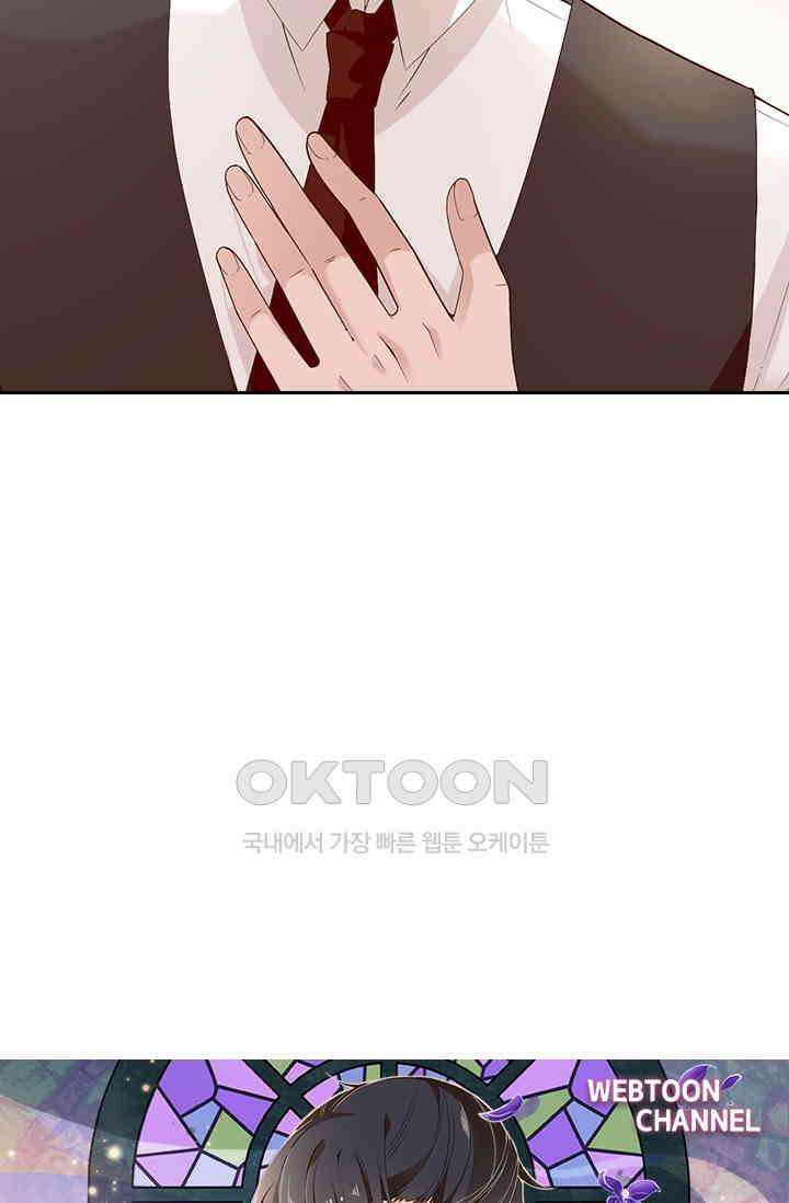 두 얼굴의 대표님 113화 4