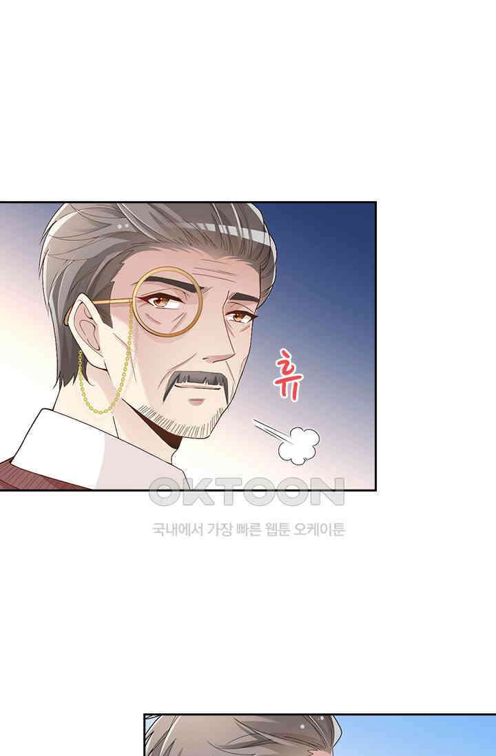 두 얼굴의 대표님 113화 6