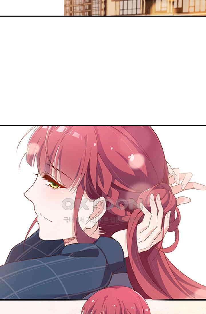 두 얼굴의 대표님 123화 2