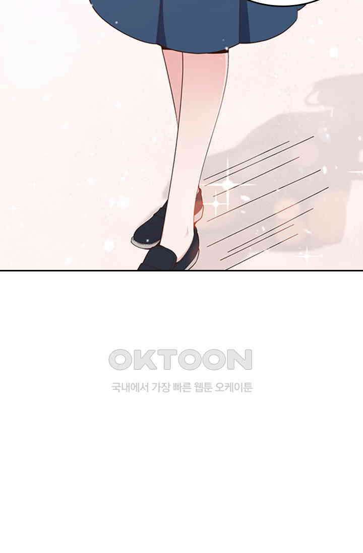 두 얼굴의 대표님 123화 4