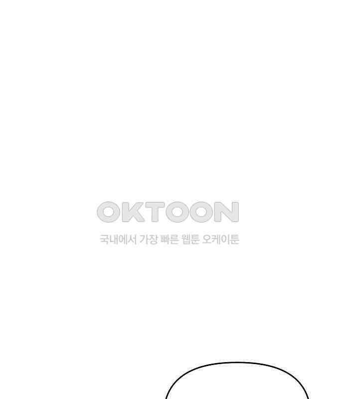 오, 담에 핀 꽃 22화 1
