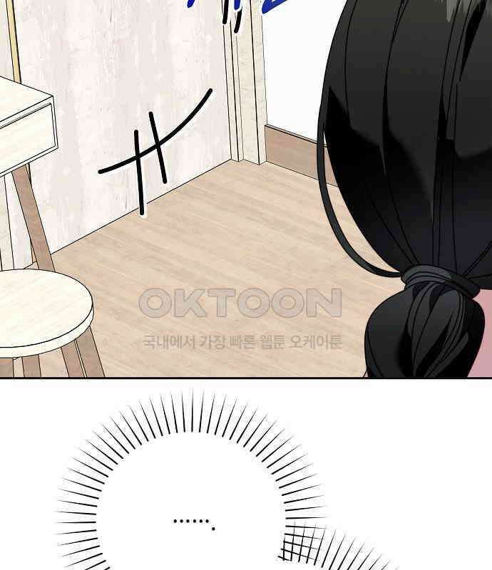오, 담에 핀 꽃 22화 5