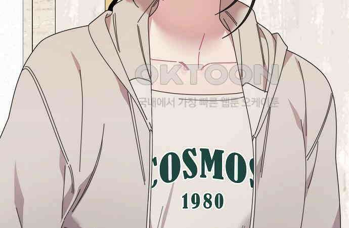 오, 담에 핀 꽃 22화 7
