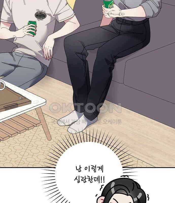 오, 담에 핀 꽃 22화 10