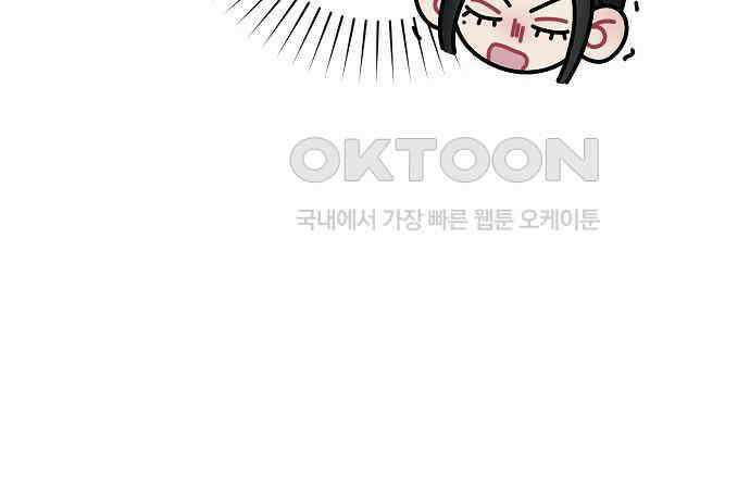 오, 담에 핀 꽃 22화 11