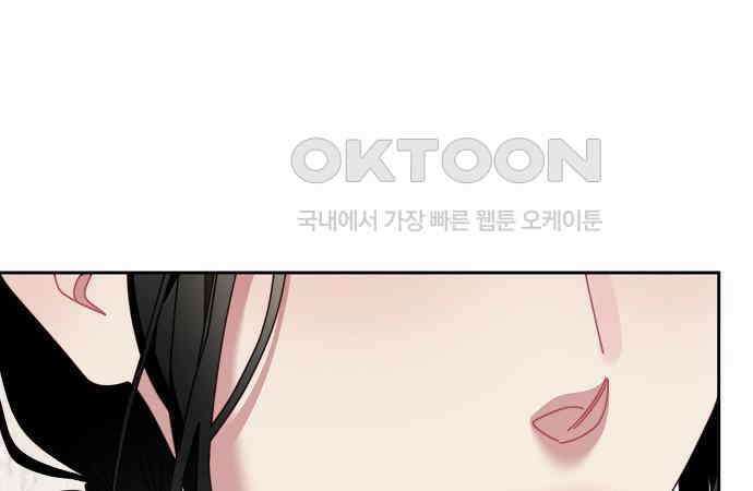 오, 담에 핀 꽃 22화 12