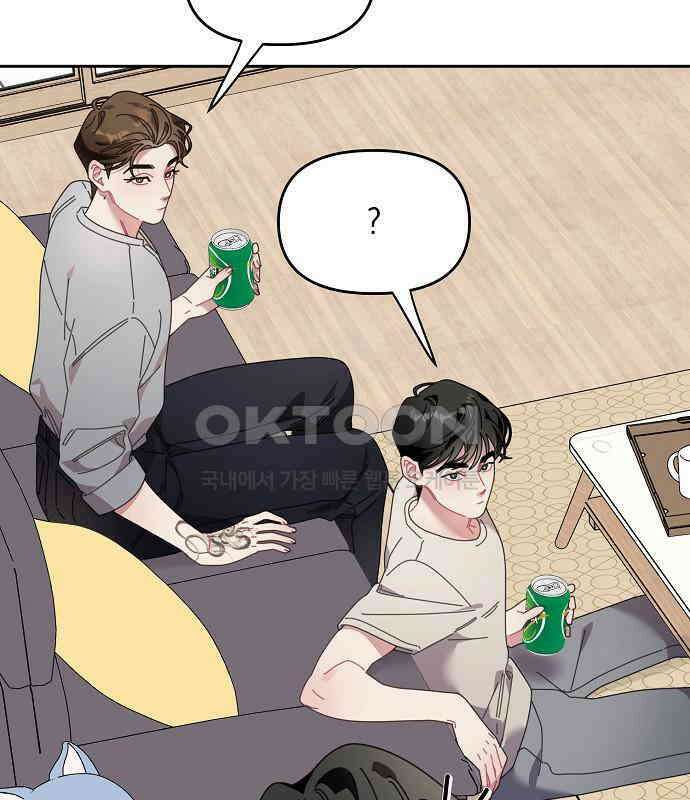 오, 담에 핀 꽃 22화 21