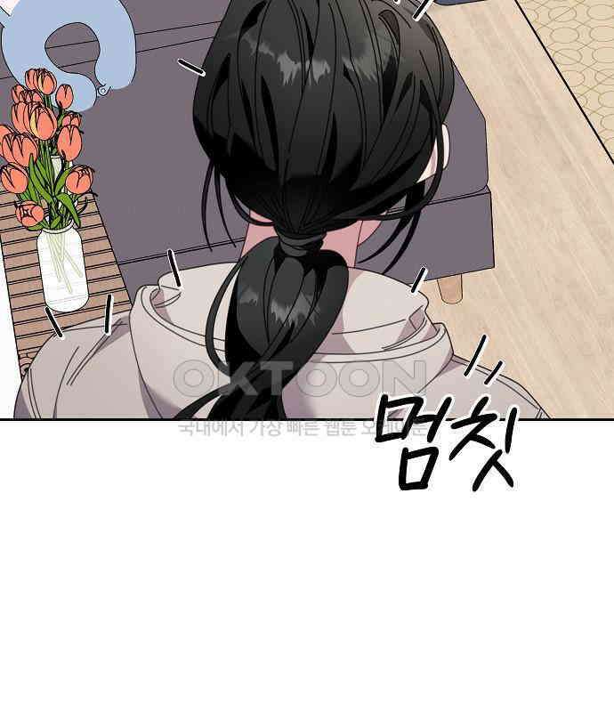 오, 담에 핀 꽃 22화 22