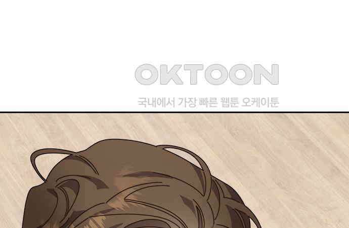 오, 담에 핀 꽃 22화 23
