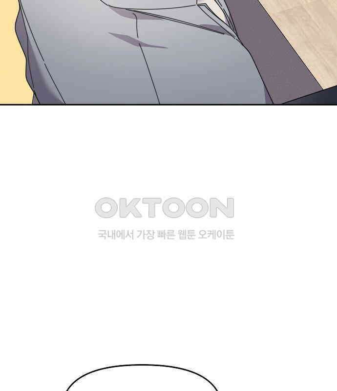 오, 담에 핀 꽃 22화 25