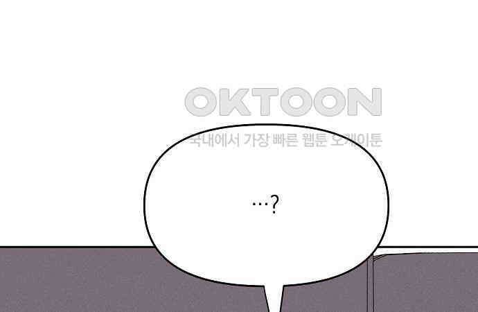 오, 담에 핀 꽃 22화 28
