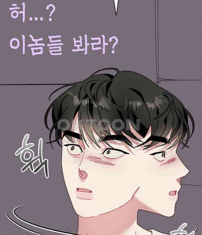 오, 담에 핀 꽃 22화 29