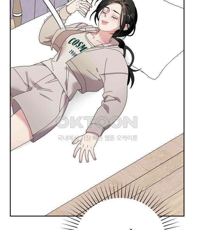 오, 담에 핀 꽃 22화 34