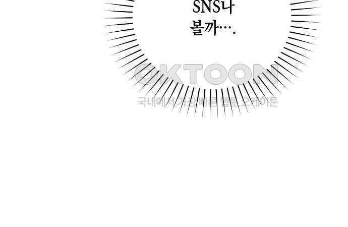오, 담에 핀 꽃 22화 35