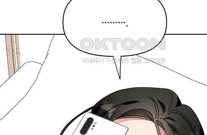 오, 담에 핀 꽃 22화 39