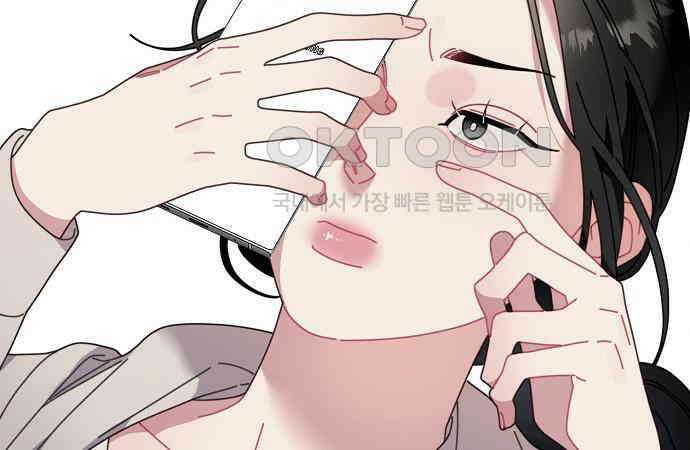 오, 담에 핀 꽃 22화 40
