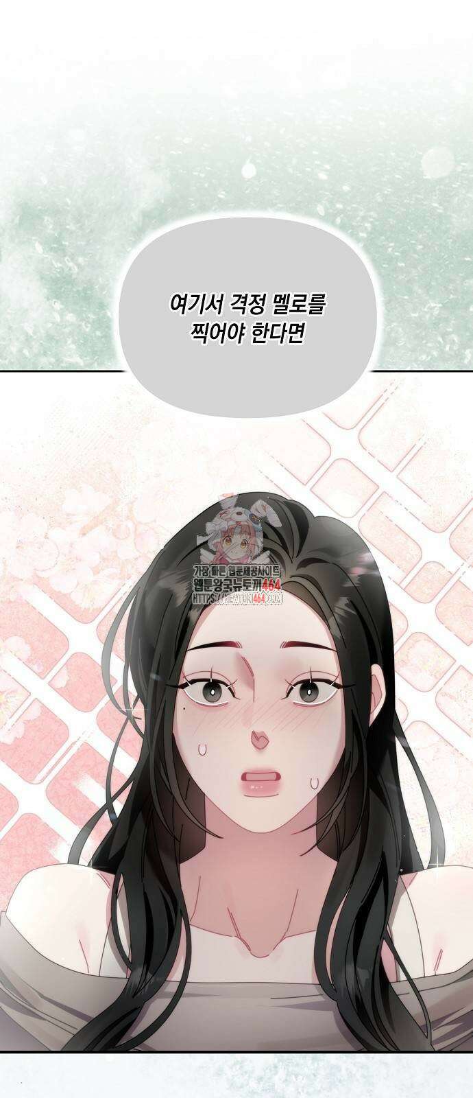 오, 담에 핀 꽃 26화 1