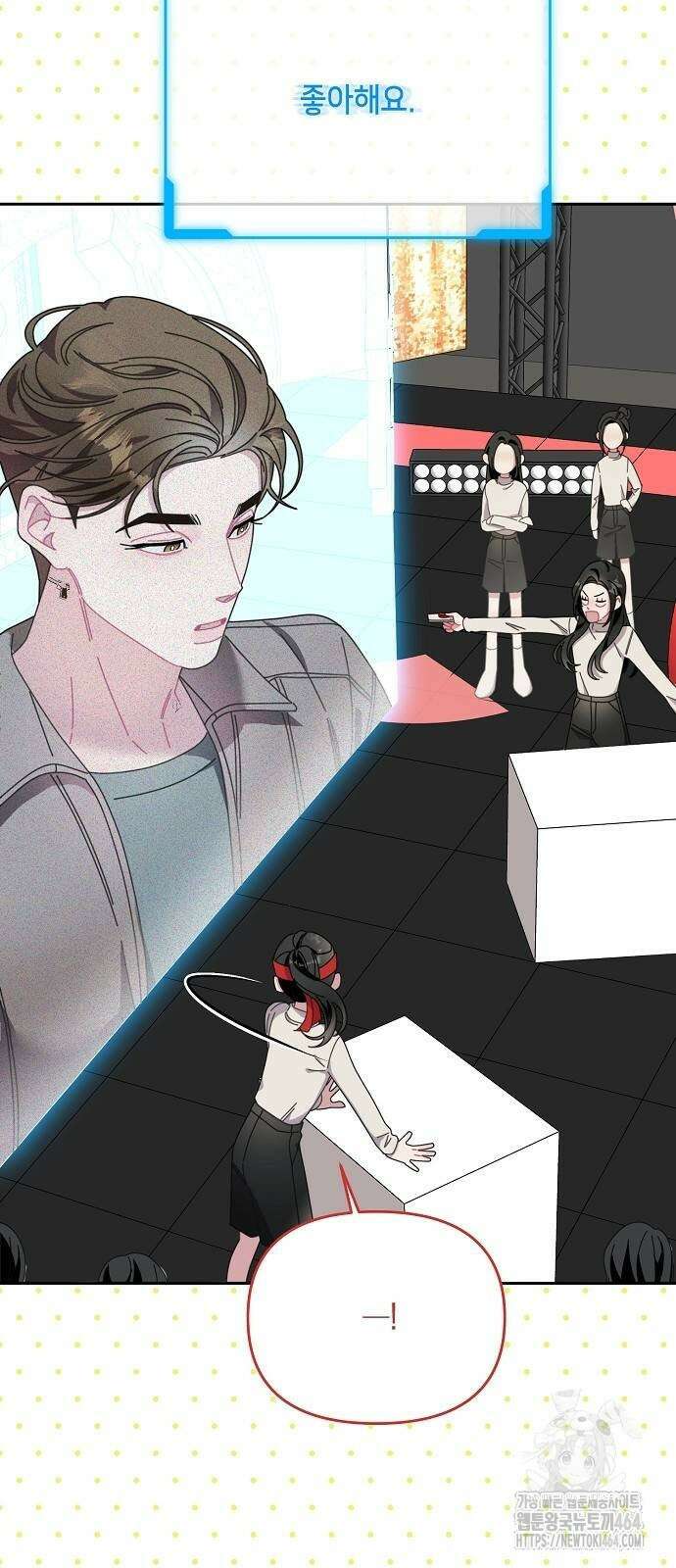 오, 담에 핀 꽃 26화 14