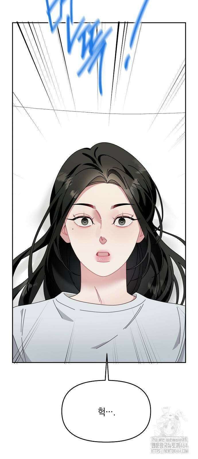 오, 담에 핀 꽃 26화 17